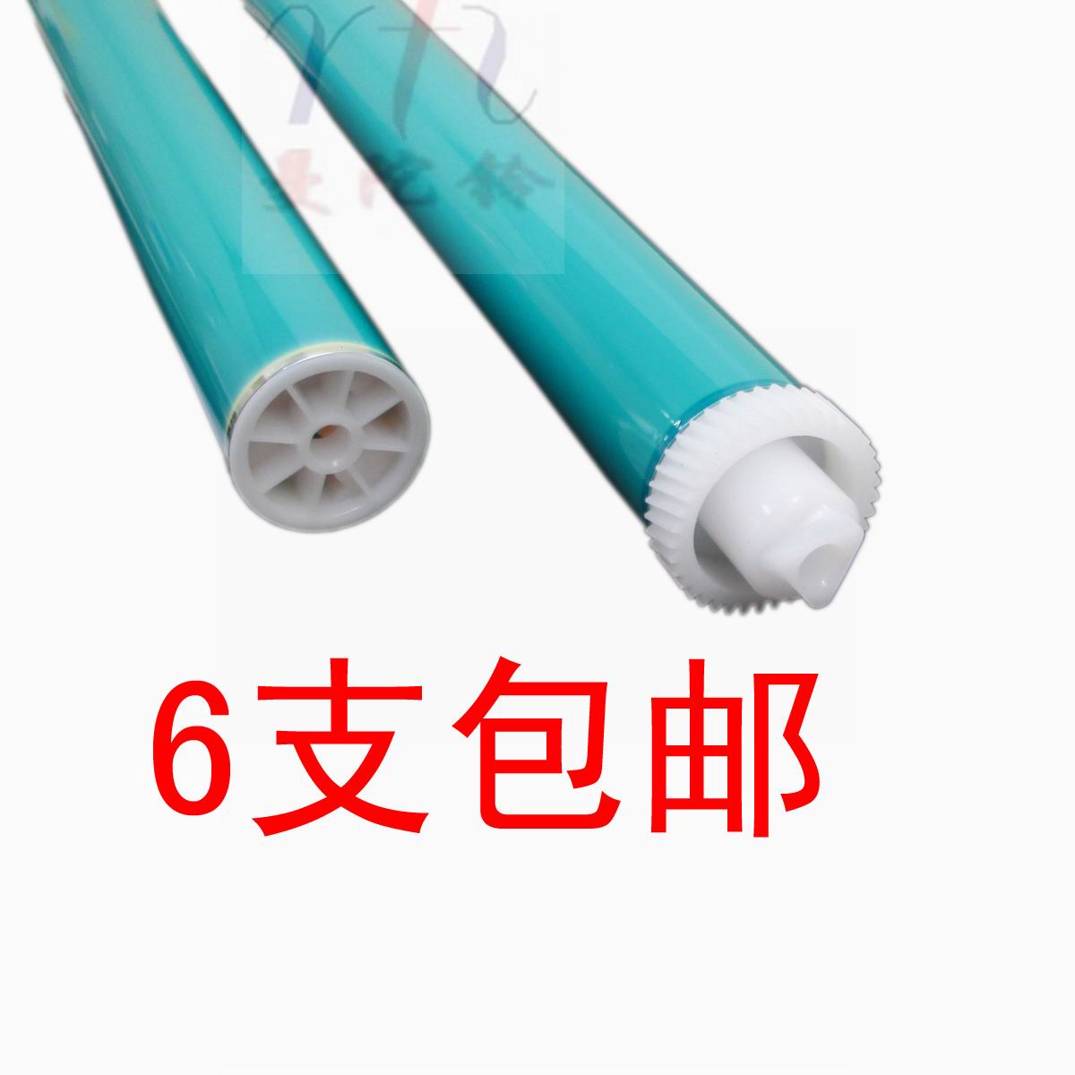 Lasting Guxin 388A 436A P1008 1007 1505 1522 1120 1216 Drum corein the Office Equipment/Consumables/Related Services , Printer Accessories , Photosensitive drum core category - from Buy2taobao.com to provide professional Taobao agent buy service