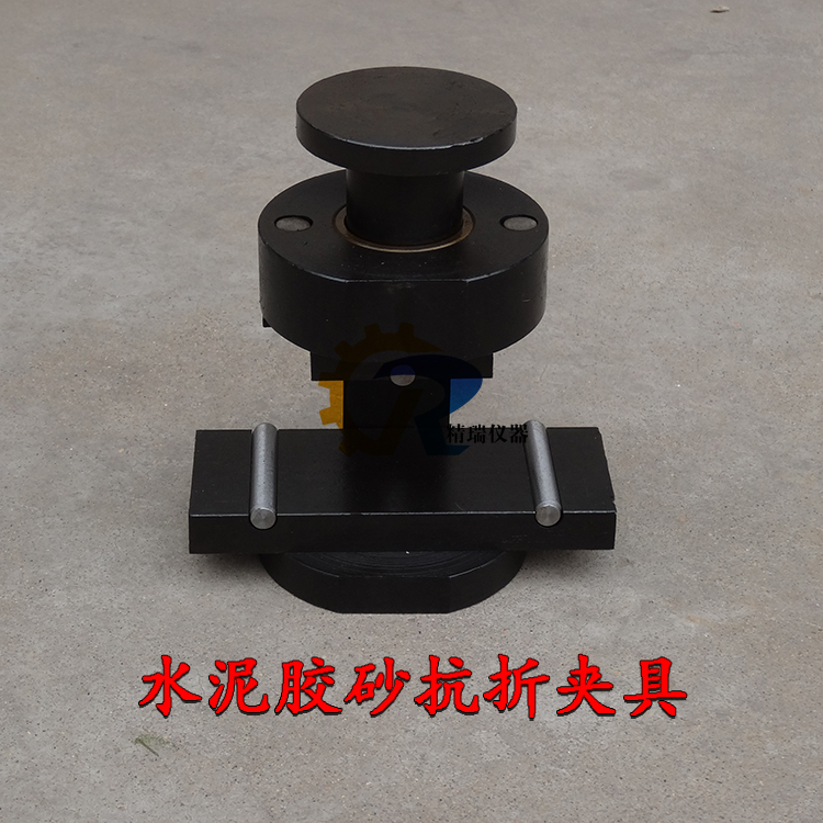 水泥抗折夾具 40*40*160抗折 水泥膠砂抗折夾具 膠砂抗壓抗折壓頭在類目 五金/工具, 儀器儀表, 其它儀表儀器中 - 來自Buy2taobao.com提供專業的淘寶代購服務