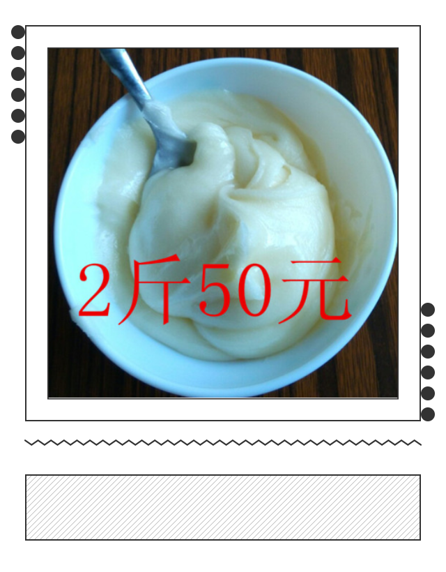 农家成熟蜂蜜长白山天然纯蜂蜜土蜂蜜 黑蜂野生椴树结晶细白雪蜜在类目 传统滋补营养品, 蜂蜜中 - 来自Buy2taobao.com提供专业的淘宝代购服务
