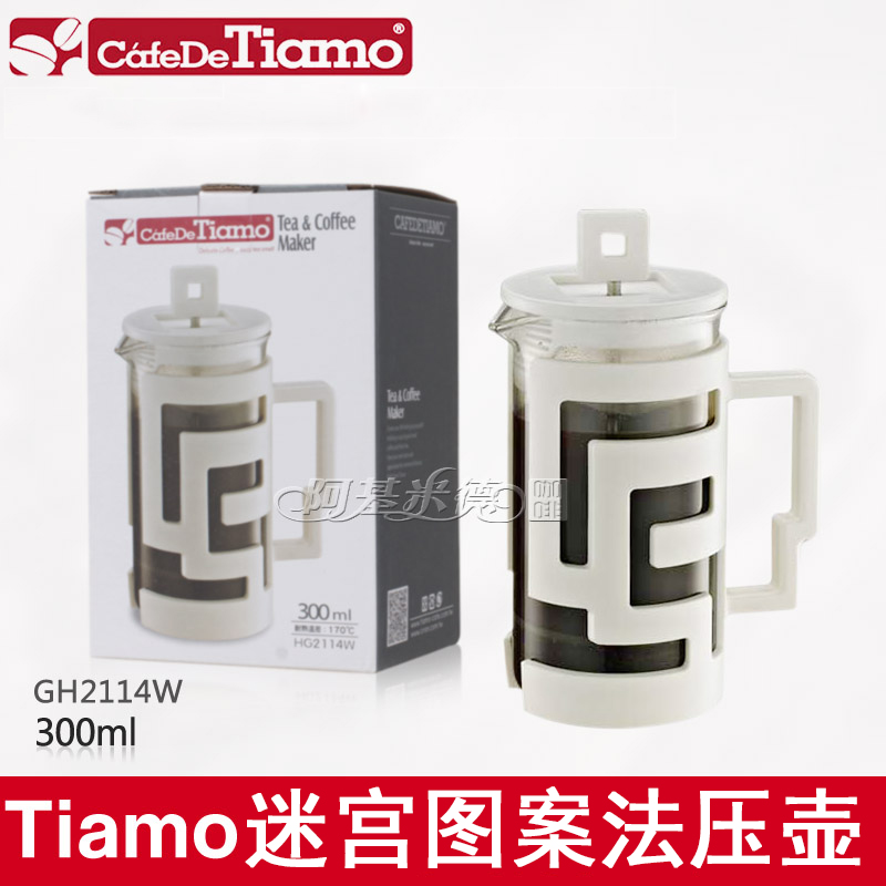 Tiamo法压壶 泡茶冲茶器 滤压器 咖啡壶迷宫图案 送量勺|msdalam kategori pinggan mangkuk, kopi, periuk kopi - dari Buy2taobao.com untuk memberikan perkhidmatan ejen Taobao profesional membeli