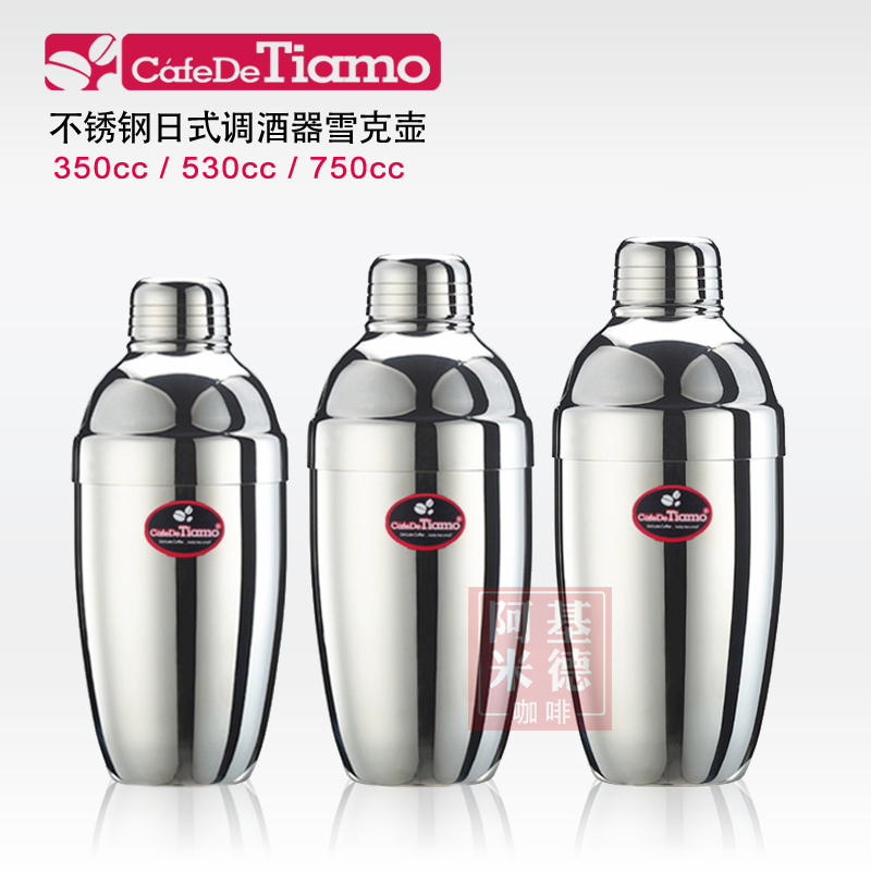 Tiamo 不锈钢摇酒器 调酒器 雪克壶/杯 HC3132 HC3133 HC3134在类目 餐饮具, 酒壶/酒杯/酒具, 调酒器中 - 来自Buy2taobao.com提供专业的淘宝代购服务