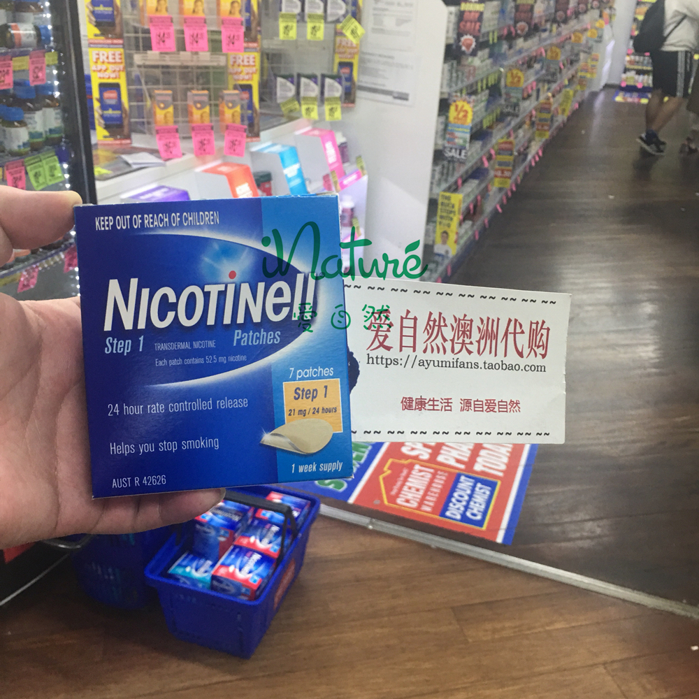 澳洲NICOTINELL诺华尼派尼古丁贴戒烟贴戒烟糖控烟戒烟产品戒烟在类目 零食/坚果/特产, 糖果零食/果冻/布丁, 口香糖中 - 来自Buy2taobao.com提供专业的淘宝代购服务