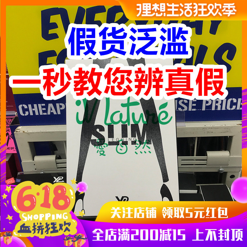 澳洲代购ypl瘦腿裤 蜜桃短裤塑身背心打底收腹提臀瘦身健身小狗裤|msdalam kategori Pakaian Dalam/seluar dalam lelaki/tracksuit, seluar sculpting badan - dari Buy2taobao.com untuk memberikan perkhidmatan ejen Taobao profesional membeli