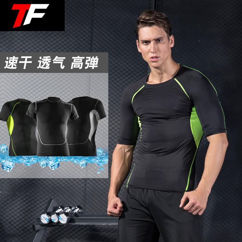 Basketball Tights motion Short sleeved T-shirt vest Quick drying ventilation Fitness clothing run Sports fitnessin the Sportswear/Casual Clothing , Fitness Apparel , Fitness clothing category - from Buy2taobao.com to provide professional Taobao agent buy service