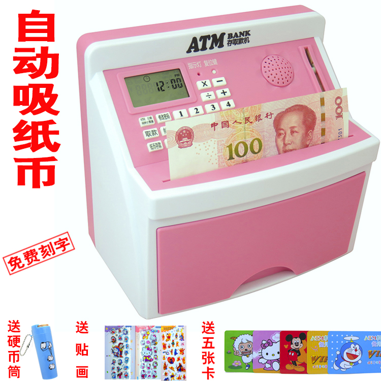 Very large code speech ATM Access money Piggy bank Piggy bank automatic Notes charge Piggy bankin the Festive supplies/Gift , Gift ideas , Piggy bank category - from Buy2taobao.com to provide professional Taobao agent buy service