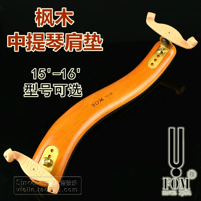 包郵 FOM 中提琴肩墊 中提琴肩托 實木中提肩墊 15寸 16寸 可選在類目 樂器/吉他/鋼琴/配件, 樂器配件, 提琴配件, 肩墊中 - 來自Buy2taobao.com提供專業的淘寶代購服務