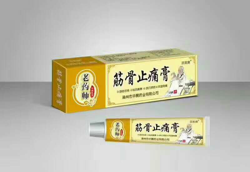 Muscles and bones Analgesic cream Muscles and bones Pain cervical vertebra Lumbar Heel pain Plaster stickers Rheumatism A box ofin the Home Daily , Protective Equipment , Other labor supplies category - from Buy2taobao.com to provide professional Taobao agent buy service
