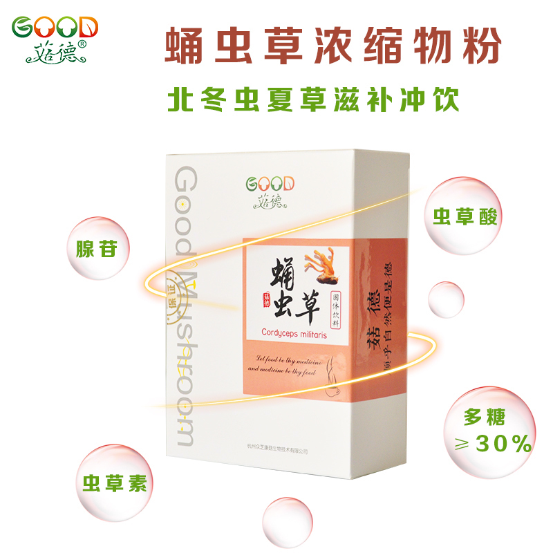 Cordyceps Polysaccharide solid Drinks Cordyceps flowers extractive Tonic Nutrition powder Cordyceps tablets raw materialin the Health Food/Dietary supplements , Ordinary Meal Nutrition food, Other Meal Nutrition supplement food, Other Meal Nutrition Supplements category - from Buy2taobao.com to provide professional Taobao agent buy service