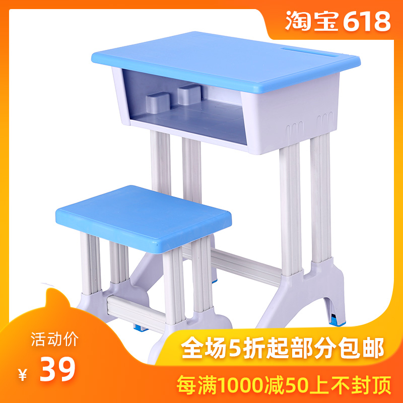 double-deck panel thickening Single School wathet New type Plastic Desks and chairs pupil stool regionin the Business/Office Furniture , Teaching Furniture campus , Desks and chairs category - from Buy2taobao.com to provide professional Taobao agent buy service