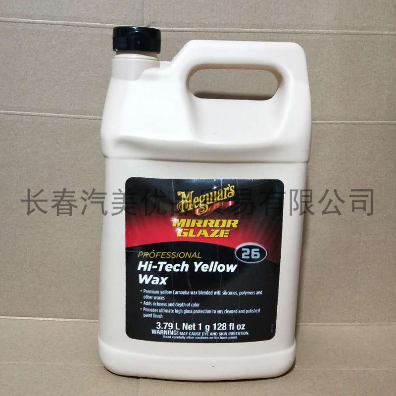 Micron M2601 Tech protect polishing protect Palm Long-term protect automobile Paintin the Car/Articles/Fitting/Refit , Auto Beauty/Maintenance/Service , Auto Beauty paint/Membrane/Wax Tools , Chela category - from Buy2taobao.com to provide professional Taobao agent buy service