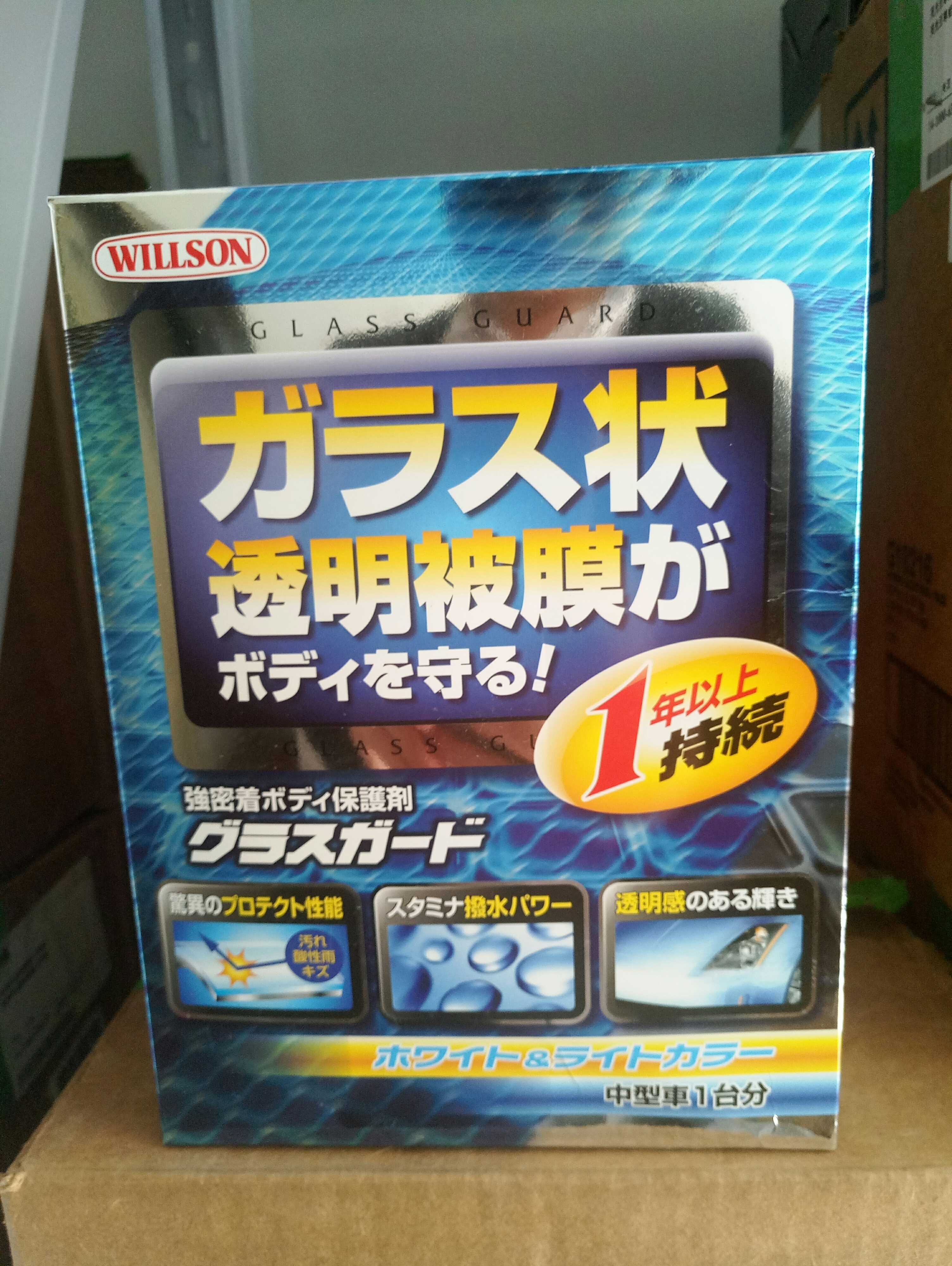WILLSON Crystal diamond Original import automobile Paint Light colour The car paint In the car constructionin the Car/Articles/Fitting/Refit , Auto Beauty/Maintenance/Service , Auto Beauty paint/Membrane/Wax Tools , Car Glaze/Paint coating category - from Buy2taobao.com to provide professional Taobao agent buy service