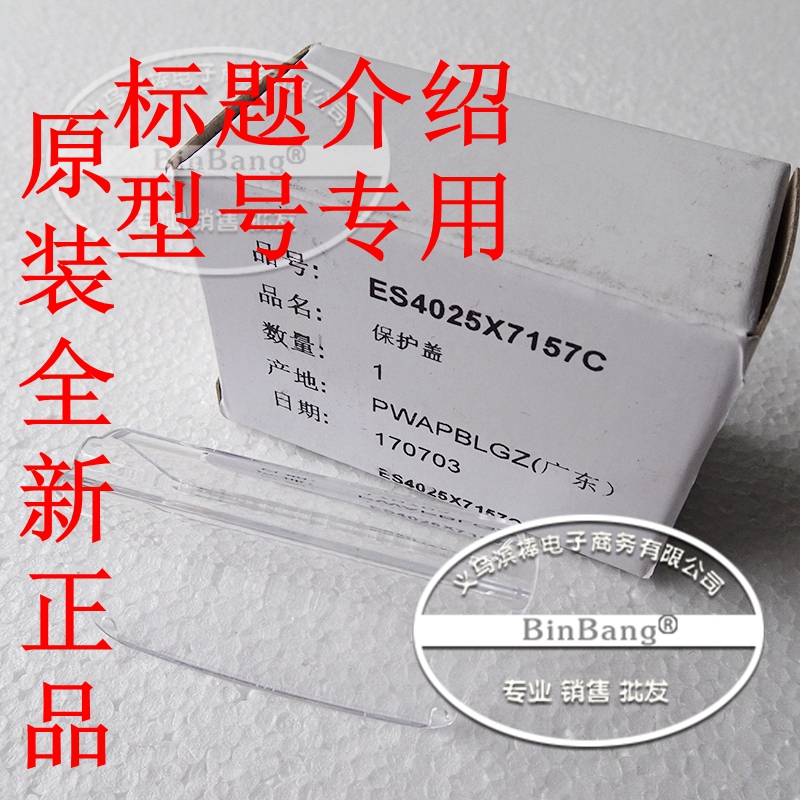 正品松下剃须刀保护盖 适用ES4035 ES4025 ES4036/4033/4027-RW30|msdalam kategori Penjagaan diri/kesihatan/peralatan urut, Semua jenis aksesori, Bersih Beauty Aksesori Tool, aksesori Shaver - dari Buy2taobao.com untuk memberikan perkhidmatan ejen Taobao profesional membeli