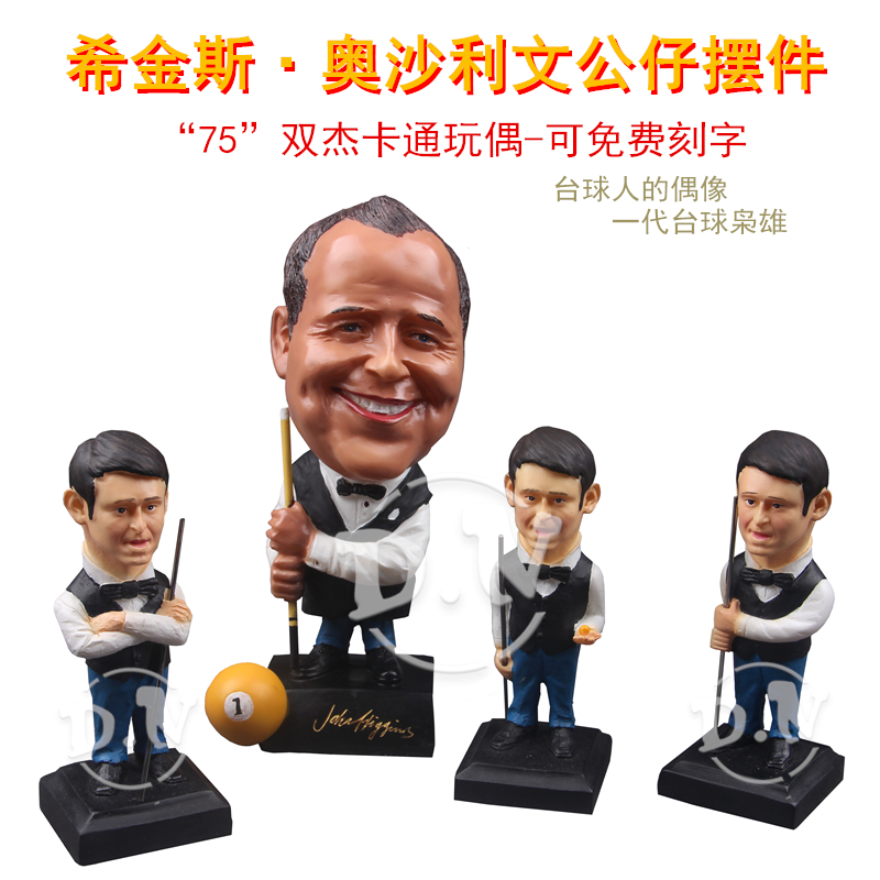 希金斯奥沙利文公仔摆件树脂台球工艺品礼品俱乐部会所酒吧展示在类目 运动/瑜伽/健身/球迷用品, 台球, 台球中 - 来自Buy2taobao.com提供专业的淘宝代购服务