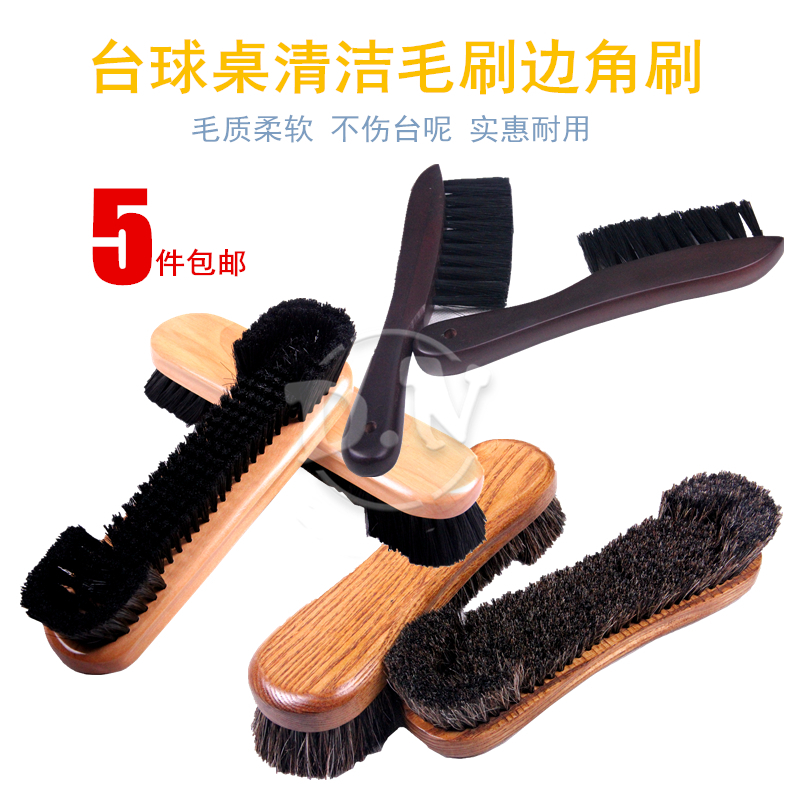 Pool table Billiards brush Side brush Brush Horsehair brush Corner Side table Billiards parts Billiard table Cleaning brushin the Sports/Yoga/Fitness/Fans supplies , Billiards , Taiwan Nepal/Billiard cloth category - from Buy2taobao.com to provide professional Taobao agent buy service