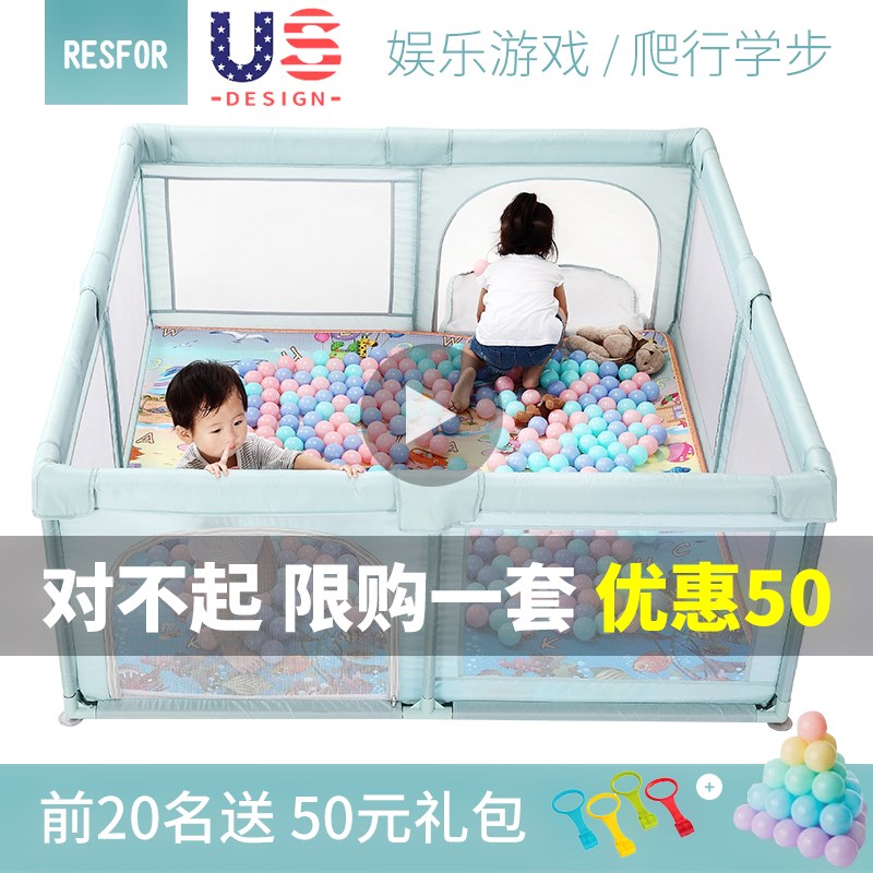 儿童游戏围栏婴儿室内爬行垫防护栏安全家用小孩玩具游乐园可折叠|ruв категории игрушка/коляска/головоломка/блоки/модель, развлечения/оборудование для обучения/крупных объектов, манеж - от Buy2taobao.com для оказания профессиональной услуги покупки агента Taobao