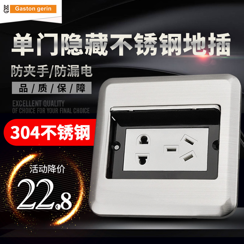 Merlin Gerin Hidden Single Ground insertion Silver gray Stainless steel Pentapore floor Telephone+Computer to socketin the Digital Cameras/SLR Cameras/Video camera , Digital cameras category - from Buy2taobao.com to provide professional Taobao agent buy service