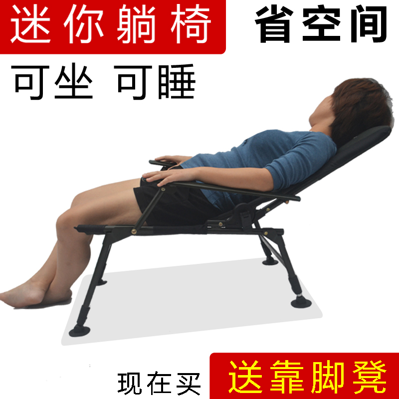 折叠躺椅午休 午睡椅 便携式小 单人 小型 成人耐用 省空间 迷你|ruв категории жилой мебели, места категории, Председатель класса, складной стул/шезлонг - от Buy2taobao.com для оказания профессиональной услуги покупки агента Taobao