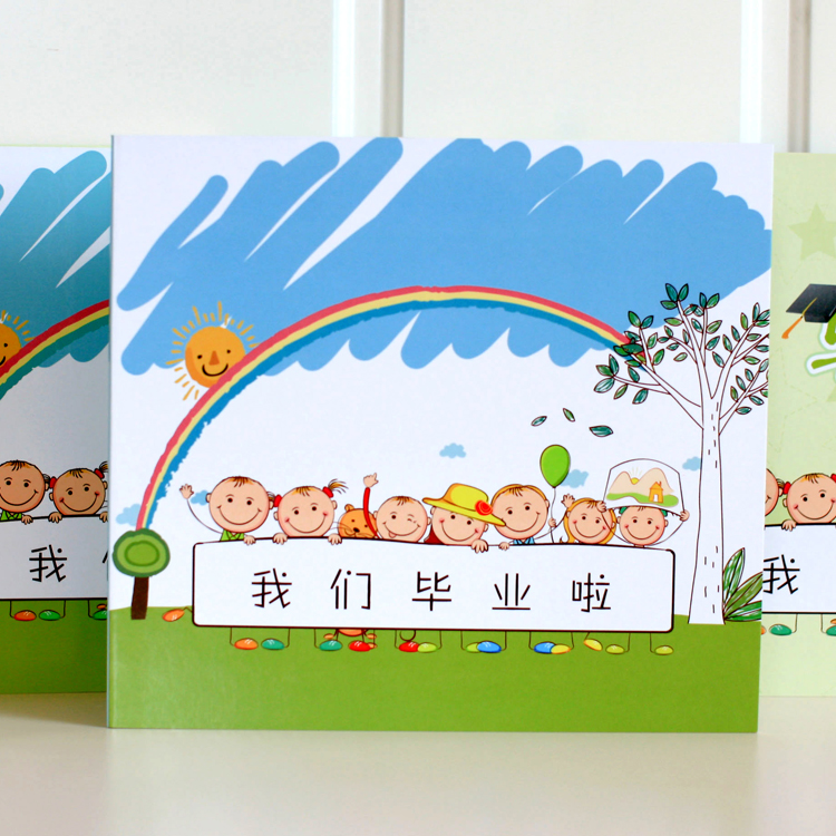 kindergarten graduation Autograph book Playful 2P Early education Parenting currency Cardboard Garden namein the Personalized custom/Design Services/DIY , Daily/Decorative custom , Albums/Photo books/Anaglyph category - from Buy2taobao.com to provide professional Taobao agent buy service