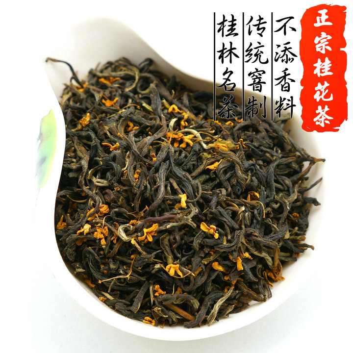 漓江春花茶桂林特産新鮮花窨制特級桂花茶桂花綠茶葉新茶50克散裝在類目 茶, 代用/花草/水果/再加工茶, 代用/花草茶中 - 來自Buy2taobao.com提供專業的淘寶代購服務