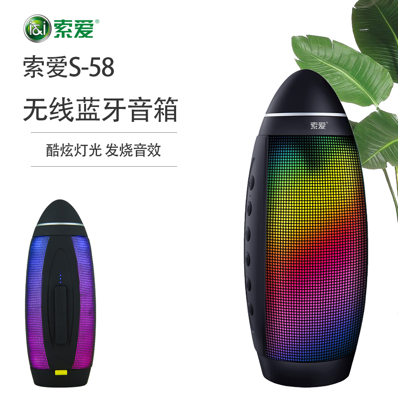 索爱 S-58无线蓝牙音箱桌面多媒体笔记本台式电脑音响手机低音炮|msdalam kategori Peralatan Audio-visual, audio desktop/orang, Wireless/Speaker Bluetooth - dari Buy2taobao.com untuk memberikan perkhidmatan ejen Taobao profesional membeli