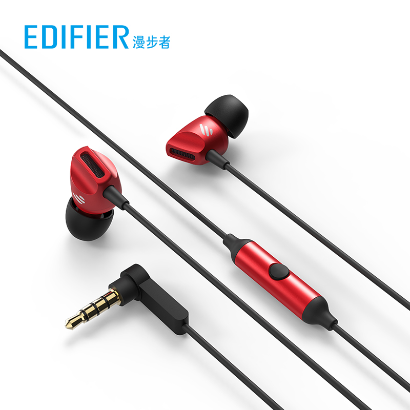Edifier/漫步者 H235P入耳式线控手机平板通用跑步运动音乐耳机|ruв категории видео электрических приборов, наушники/наушники - от Buy2taobao.com для оказания профессиональной услуги покупки агента Taobao