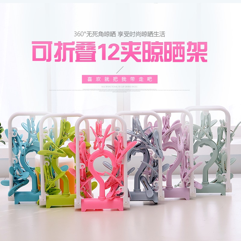 non-slip Sun room Bath towel Drying rack household dormitory Large Bold Renting Windbreak Clothes hanger Telescoping Clothingin the Storage consolidation , Wash clothing/Sun/Care Products , Hanger category - from Buy2taobao.com to provide professional Taobao agent buy service