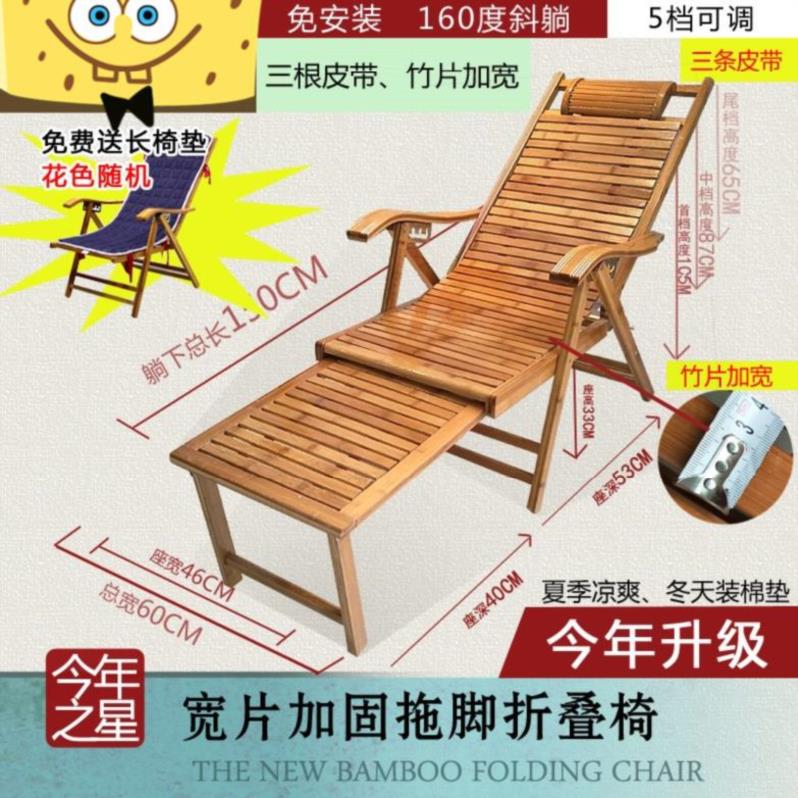 凉椅子竹躺椅折叠午休椅办公室午睡椅垫子老人椅孕妇靠背椅懒人椅|msdalam kategori perabot kediaman, Kerusi kelas, kerusi, lipat Kerusi/dek kerusi - dari Buy2taobao.com untuk memberikan perkhidmatan ejen Taobao profesional membeli