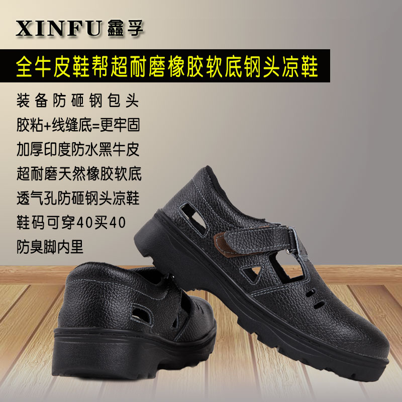 summer protective shoes genuine leather ventilation Deodorant light soft sole Female models Labor insurance Sandals summer Hollow Work shoesin the Home Daily , Protective Equipment , Protective footwear category - from Buy2taobao.com to provide professional Taobao agent buy service