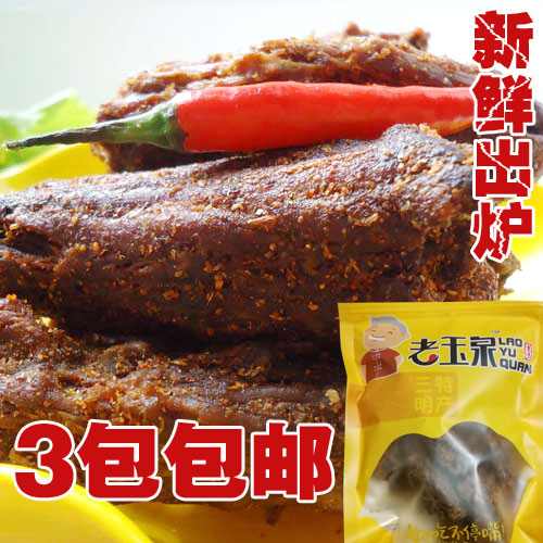 Sanming Laoyu Crispy Duck neck Smoked duck neck Fujian specialty Air drying 250 3 packs made nowin the Snacks/Nuts/Specialty , Beef jerky/Preserved pork/Lo Snacks , Duck snack category - from Buy2taobao.com to provide professional Taobao agent buy service