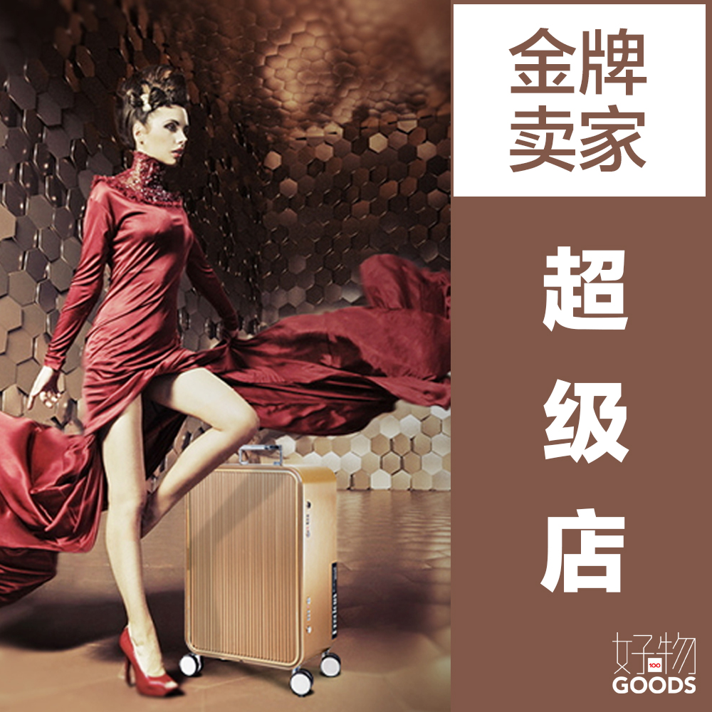 利马赫/liemoch礼宾系列拉杆箱 订制男女旅行箱铝框行李箱万向轮在类目 箱包皮具/热销女包/男包, 旅行箱中 - 来自Buy2taobao.com提供专业的淘宝代购服务