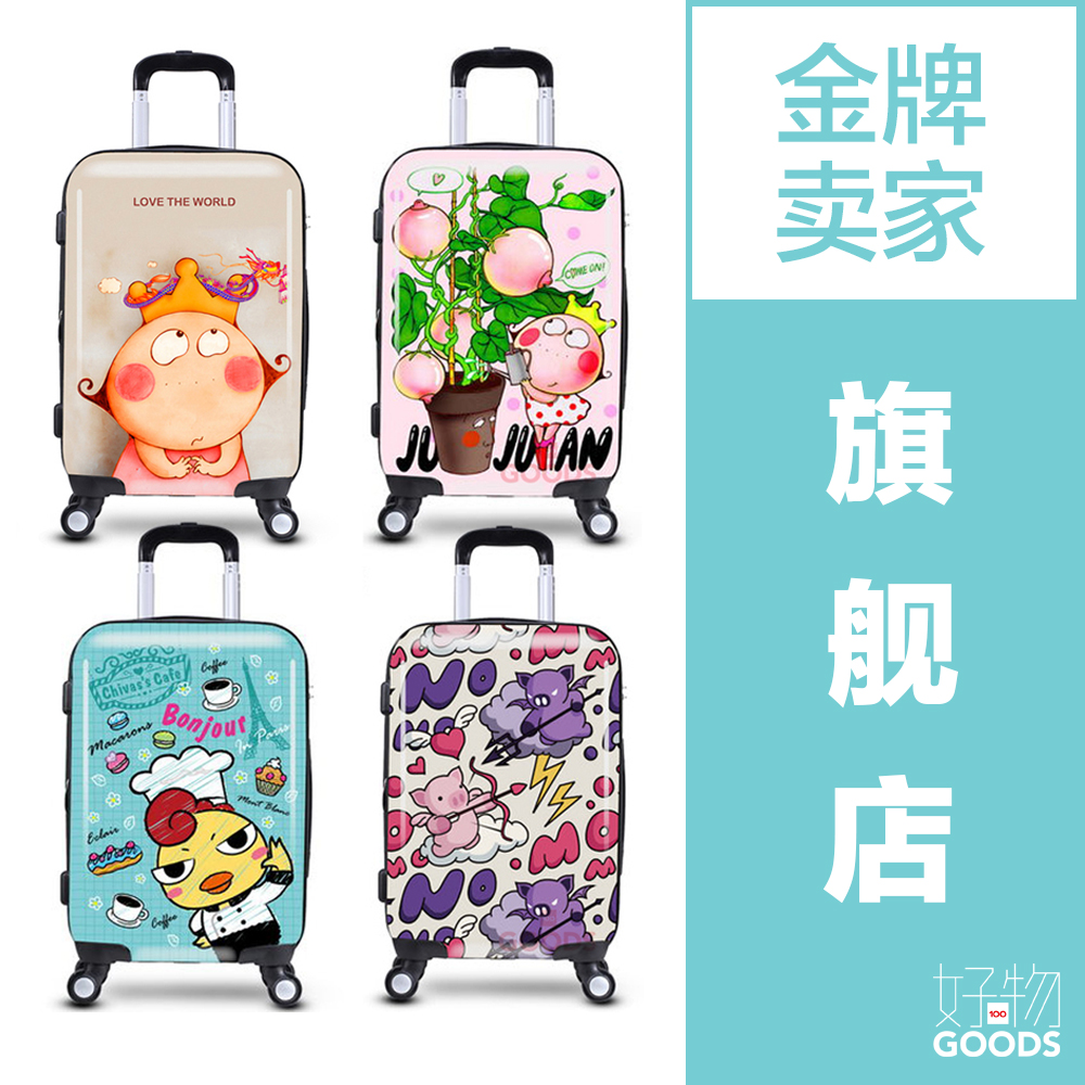 張小盒設計師藝術行李箱拉杆箱旅行箱萬向輪硬箱登機箱密碼箱男女在類目 箱包皮具/熱銷女包/男包, 旅行箱中 - 來自Buy2taobao.com提供專業的淘寶代購服務