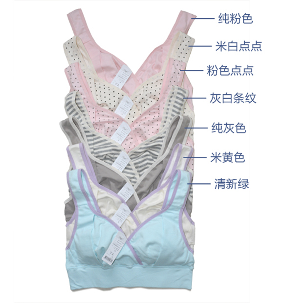 瑕疵处理_无钢圈薄棉文胸产前产后 孕妇产妇哺乳棉柔聚拢内衣女|msdalam kategori Bekalan Ibu / Ibu / Pemakanan, Nursing bra/seluar dalam/Daftar seluar, Nursing bra - dari Buy2taobao.com untuk memberikan perkhidmatan ejen Taobao profesional membeli