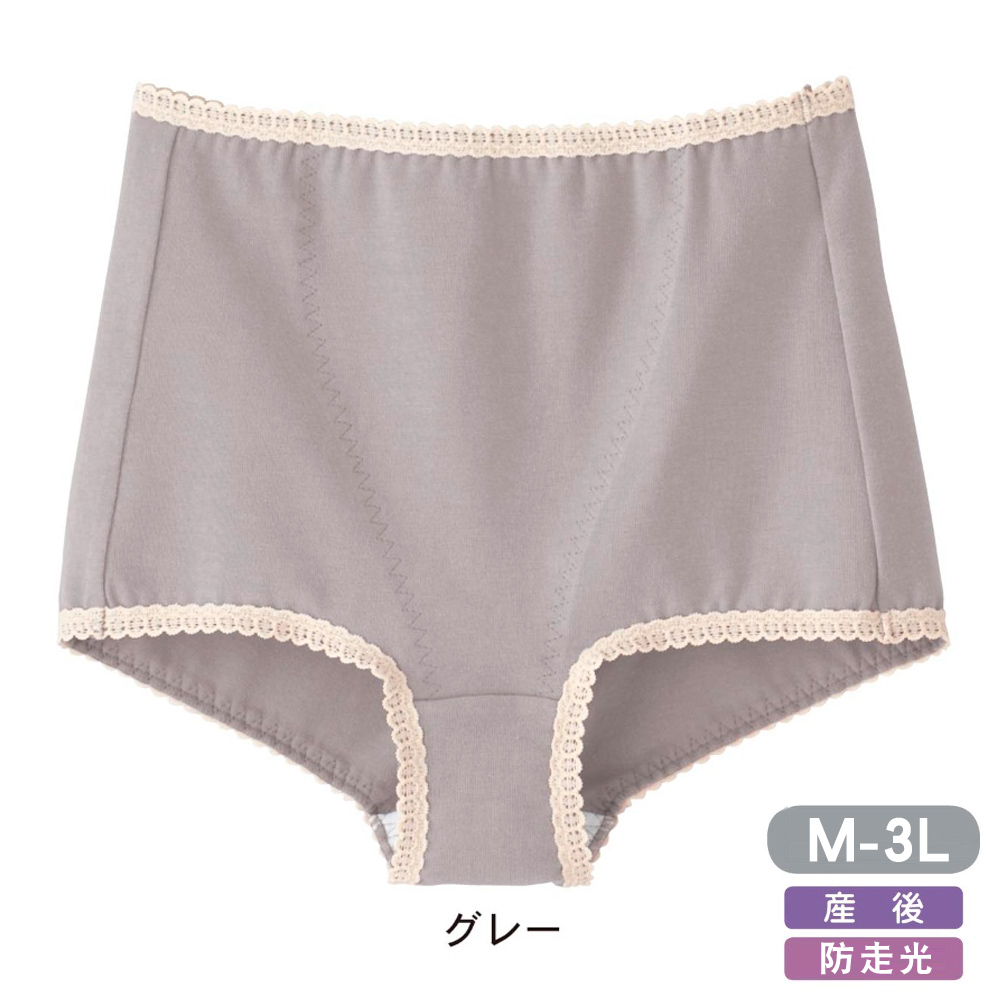 solar system quality postpartum Underwear Anti emptied pure cotton The month Underwear Flat angle shorts Middle-waisted Boxer Underwearin the Maternity/Maternal supplies/Nutrition , Nursing bra/Briefs/Check-pants , Briefs category - from Buy2taobao.com to provide professional Taobao agent buy service