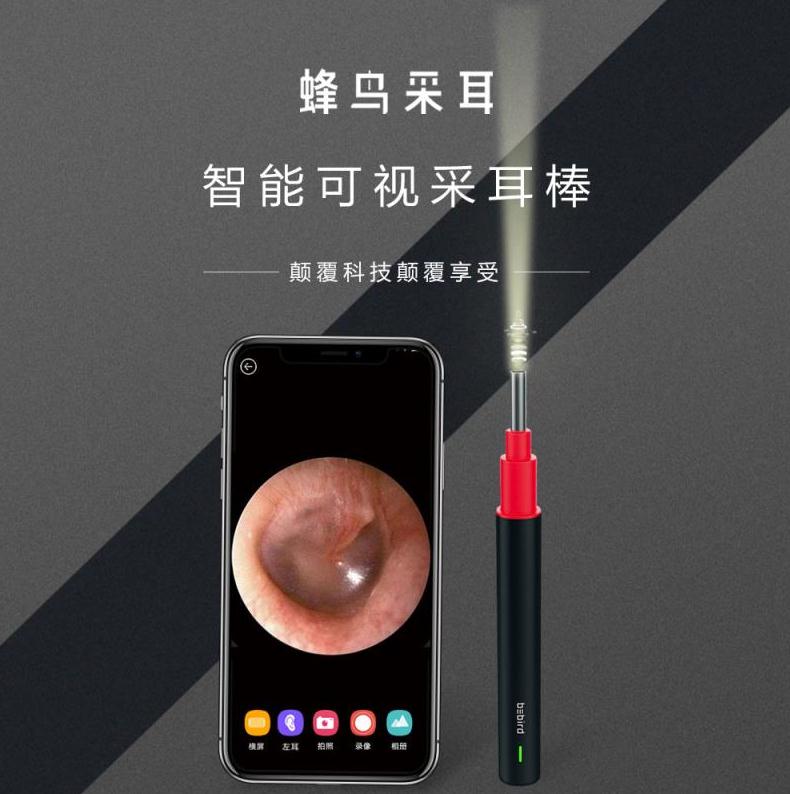 油耳朵采耳视频黑科技智能福耳康成人可视清洁器扣耳屎雅迪尼工具在类目 家庭/个人清洁工具, 个人洗护清洁用具, 耳勺中 - 来自Buy2taobao.com提供专业的淘宝代购服务