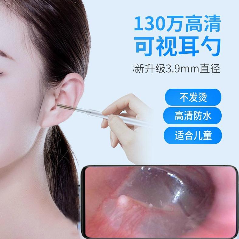 无线多功能设备工作室可视采耳仪器耳镜高清专业耳朵微镜头黑科技|msdalam kategori keluarga/Alat Pembersihan peribadi, Peralatan pembersihan penjagaan diri, Ershao - dari Buy2taobao.com untuk memberikan perkhidmatan ejen Taobao profesional membeli