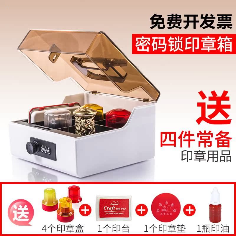 装章子的盒子印泥盒小号便携小收纳印章盒式个人人章印鉴盒章盒在类目 电子词典/电纸书/文化用品, 其它文化用品中 - 来自Buy2taobao.com提供专业的淘宝代购服务