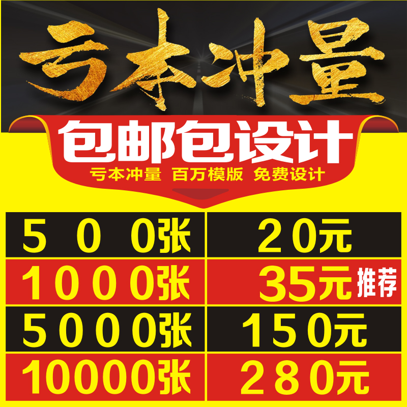 彩色名片銅版紙特種紙名片啞膜磨砂透明名片燙金名片包設計包郵在類目 電子詞典/電紙書/文化用品, 印刷製品, 名片中 - 來自Buy2taobao.com提供專業的淘寶代購服務