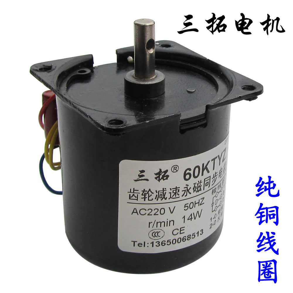 60KTYZ同步電機中心軸 孵蛋機 過塑機 電動幕布 熱狗機 電動餐桌在類目 3C數碼配件, 電子元器件市場, IC集成電路/電機, 電機/馬達中 - 來自Buy2taobao.com提供專業的淘寶代購服務