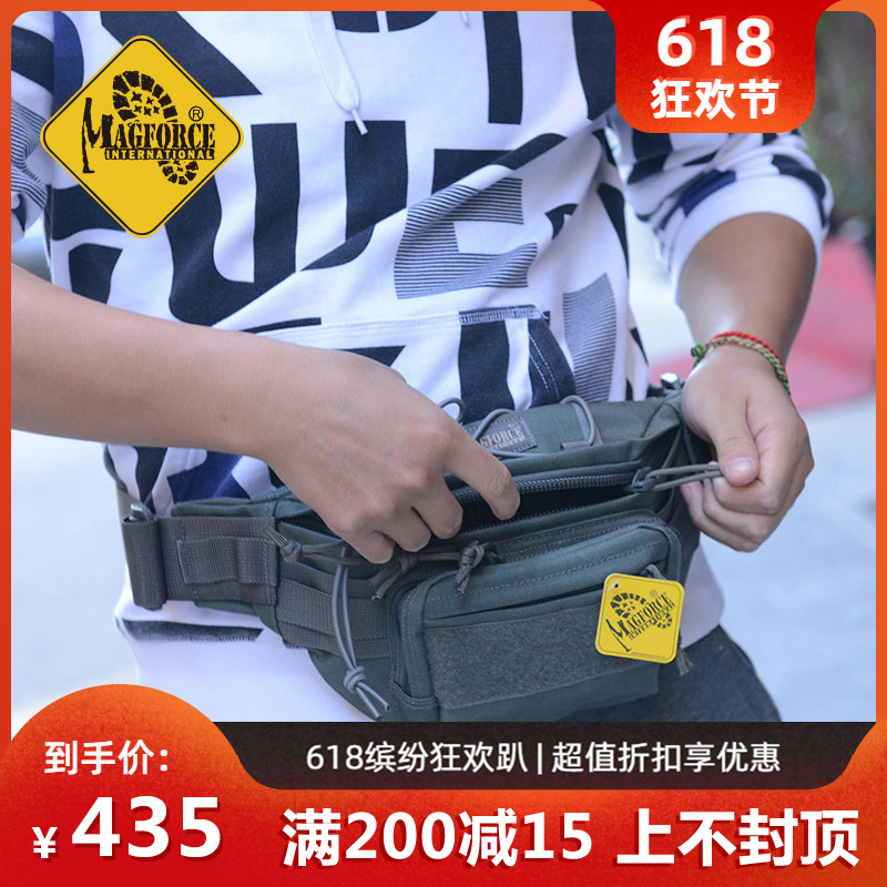 Tracy Hawes Magforce Taiwan MacGyver 0455 MX Cache module Waist pack Messenger shoulder bagin the Sports bag/Outdoor package/Fitting , Purse category - from Buy2taobao.com to provide professional Taobao agent buy service