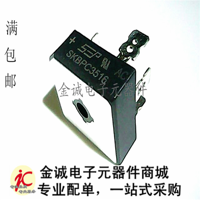 全新整流桥SKBPC3516 五脚 三相整流桥堆 足35A1600V变频器专用在类目 3C数码配件, 电子元器件市场, 电子元件, 整流器件中 - 来自Buy2taobao.com提供专业的淘宝代购服务