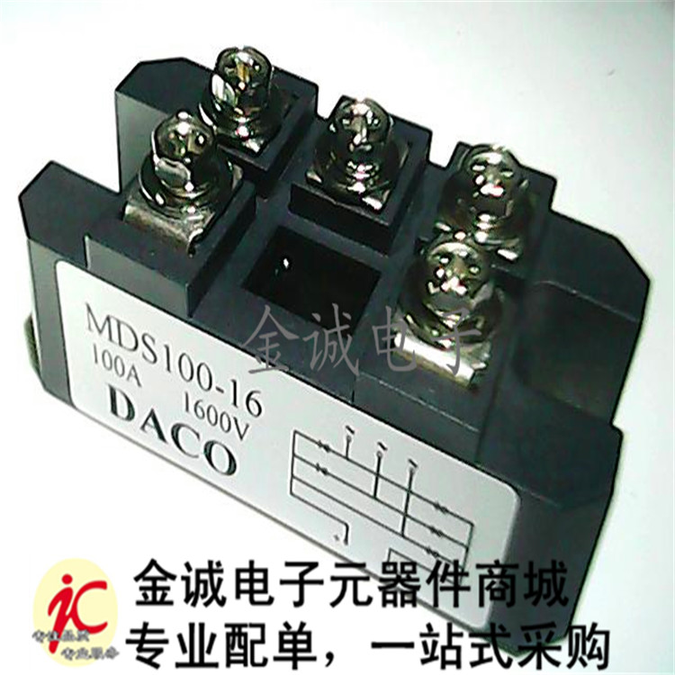 三相桥式整流器模块MDS100A 1600V桥堆桥组MDS100-16原装现货|ruв категории Цифровые аксессуары, рынок электронных компонентов, электронный элемент, другие компоненты - от Buy2taobao.com для оказания профессиональной услуги покупки агента Taobao