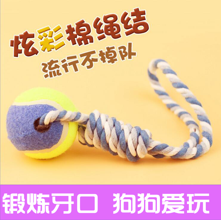 宠物狗狗玩具 棉绳甩甩球 手提网球 耐咬训练洁齿金毛玩具球|msdalam kategori haiwan peliharaan/makanan haiwan dan bekalan, Cat/Mainan anjing, mainan bunyi - dari Buy2taobao.com untuk memberikan perkhidmatan ejen Taobao profesional membeli