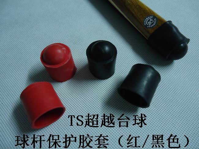 (11.9元20個包郵)台球杆保護膠套/桌球杆橡膠保護套(紅/黑色)在類目 運動/瑜伽/健身/球迷用品, 檯球, 檯球三角架中 - 來自Buy2taobao.com提供專業的淘寶代購服務