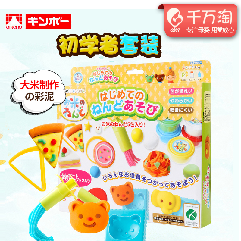Japan Colored mud Non-toxic children plasticene mould suit beginner girl Initial manual Soilin the Toy/Childs/Puzzle/Building block/Model , Choi mud/Clay/Fimo clay , Choi mud/Plasticine category - from Buy2taobao.com to provide professional Taobao agent buy service