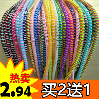 手机充电器保护线苹果oppo弹簧套vivo数据线保护绳电脑安卓缠绕线