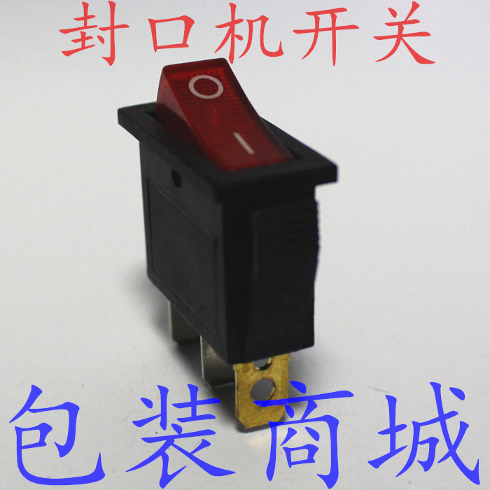 Sealing machine parts Continuous sealing machine parts Rocker Switch Power switch Heating switch Tripodin the Office Equipment/Consumables/Related Services , Packaging Equipment/Signs and supplies , Coder category - from Buy2taobao.com to provide professional Taobao agent buy service