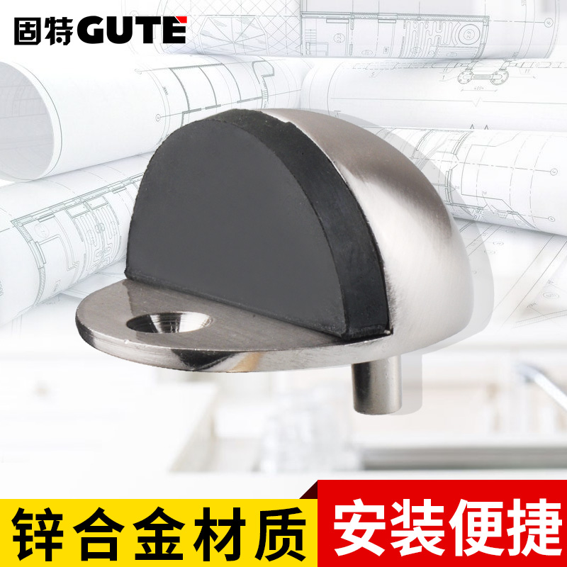 固特门用五金半圆合金门挡门吸龟顶门碰门顶卫生间防撞门顶门阻在类目 基础建材, 家用五金, 门用配件, 门挡中 - 来自Buy2taobao.com提供专业的淘宝代购服务