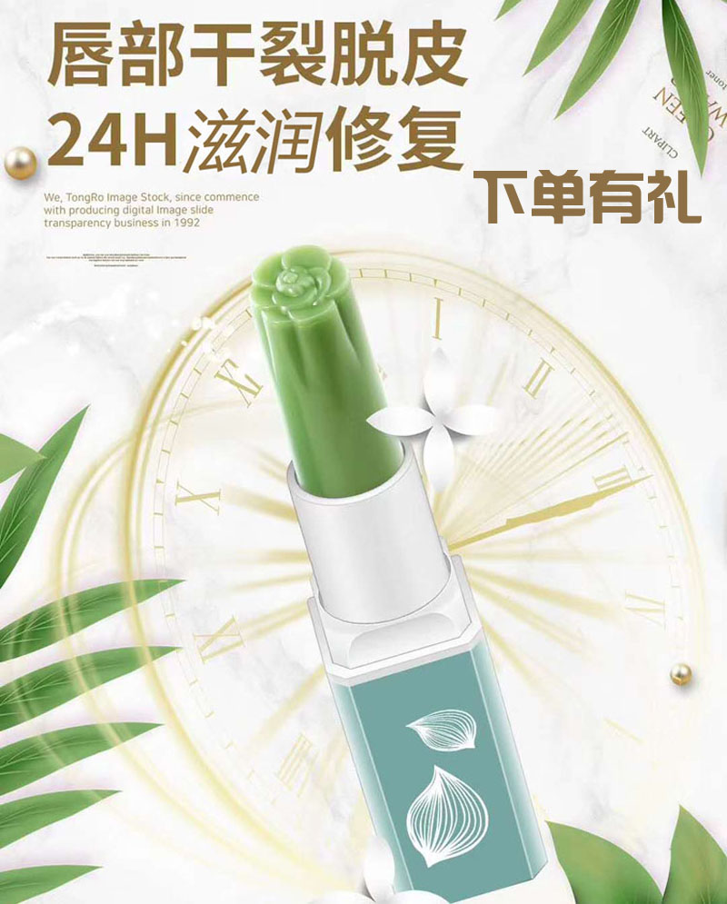 Color doctrine Legend Immortal tea Wen Xiu Lip membrane Moisture moist Replenish water Chapped pregnant woman Discoloration Lipstick men and womenin the Makeup/Perfume/Beauty tools , Other make-up category - from Buy2taobao.com to provide professional Taobao agent buy service