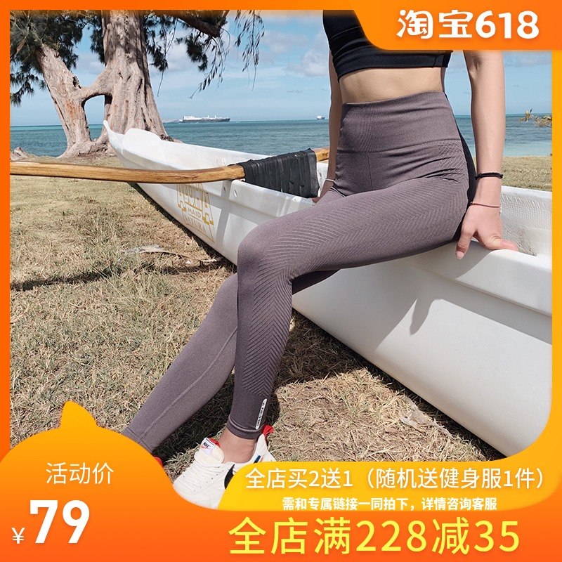Show thin Elastic force Tight fitting Sports pants Paige Quick drying Hip run Bodybuilding Yoga Pants trousers Springin the Sportswear/Casual Clothing , Fitness Apparel , Fitness pants category - from Buy2taobao.com to provide professional Taobao agent buy service