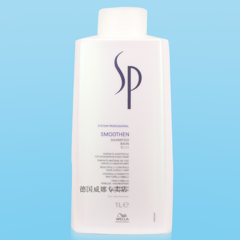 威娜SP順柔防毛躁潔發乳1000ml 滋養修複柔順 洗發水進口正品行貨在類目 美髮護髮/假髮, 洗髮護髮(新), 洗髮水中 - 來自Buy2taobao.com提供專業的淘寶代購服務